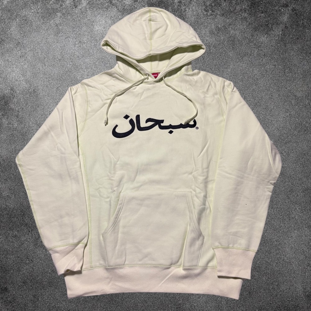 Supreme Arabic Logo Hooded Sweatshirt Mens Large Pale Lime Yellow FW21 Hoodie